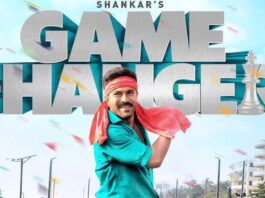 Game Changer Review: கேம் சேஞ்சர் விமர்சனம், எப்படி இருக்கிறது!