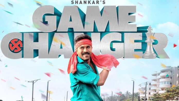 Game Changer Review: கேம் சேஞ்சர் விமர்சனம், எப்படி இருக்கிறது!